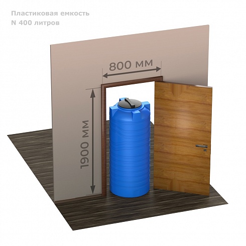 Емкость вертикальная N 400 литров в  Курске. Фото, описание